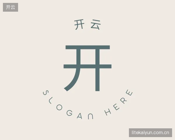 关于开云官网